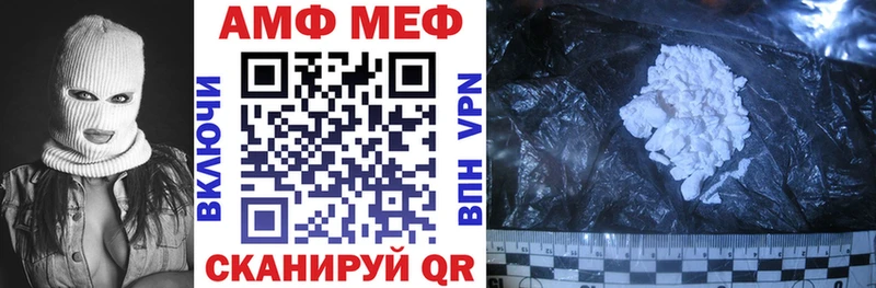 АМФЕТАМИН Premium наркота KRAKEN ссылки Вологда