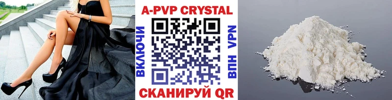Alfa_PVP СК КРИС Вологда
