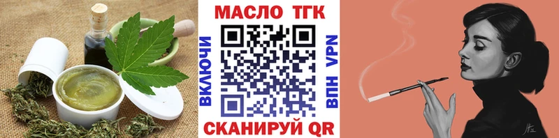 Еда ТГК конопля  цены   Вологда 