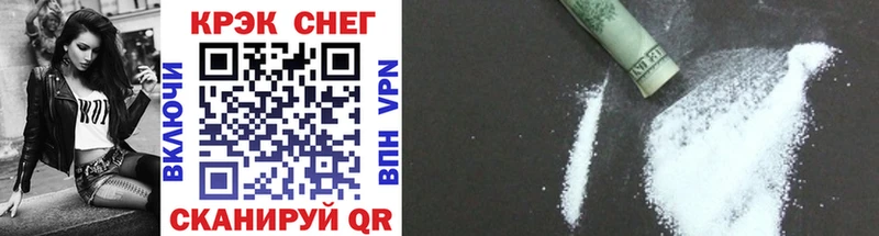 КОКАИН VHQ  Вологда 