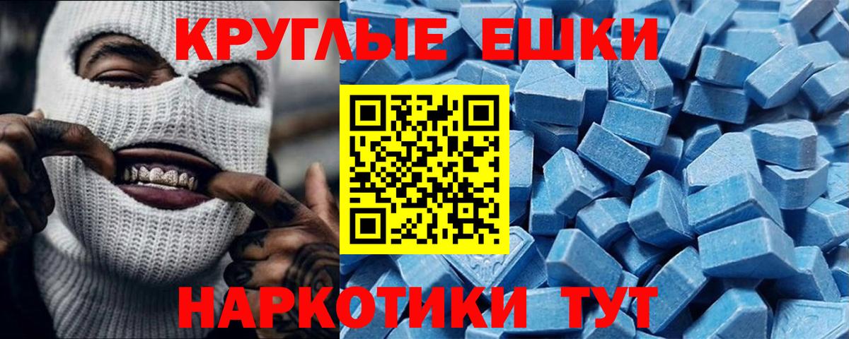 Ecstasy DUBAI Вологда