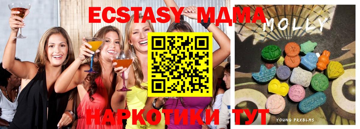МЕФ кристаллы  ГАШ  Канабис  Амфетамин кристаллы  Вход с VPN  Вологда  COCAIN 