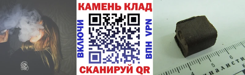 Гашиш 40% ТГК  купить наркоту  Вологда 