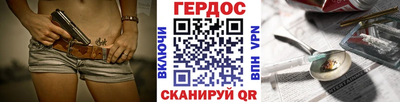 сколько стоит  Вологда  ГЕРОИН хмурый 