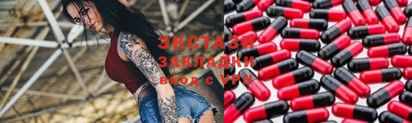 круглые Аркадак