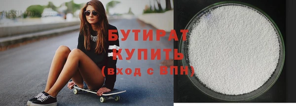 круглые Аркадак