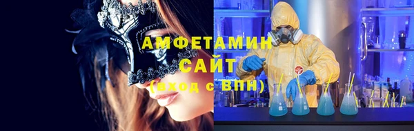 прущие грибы Армянск