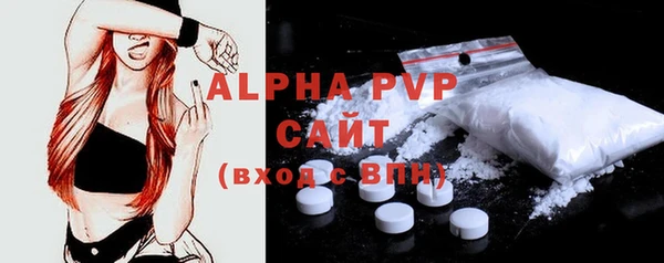 2c-b Арсеньев