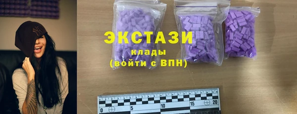 прущие грибы Армянск