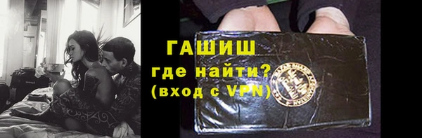 прущие грибы Армянск