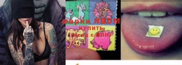 2c-b Арсеньев