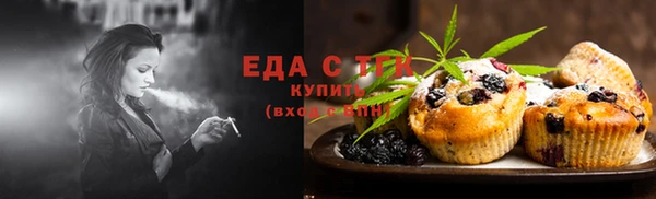 2c-b Арсеньев