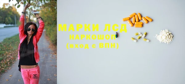 2c-b Арсеньев