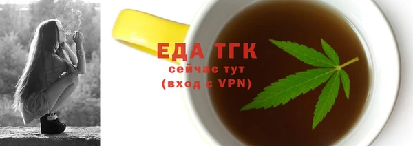 круглые Аркадак