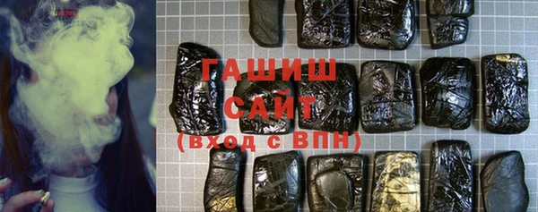 2c-b Арсеньев