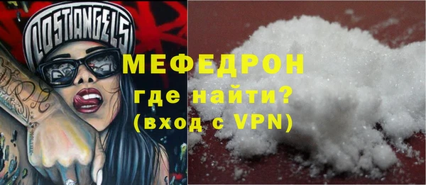 прущие грибы Армянск