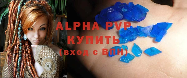 круглые Аркадак