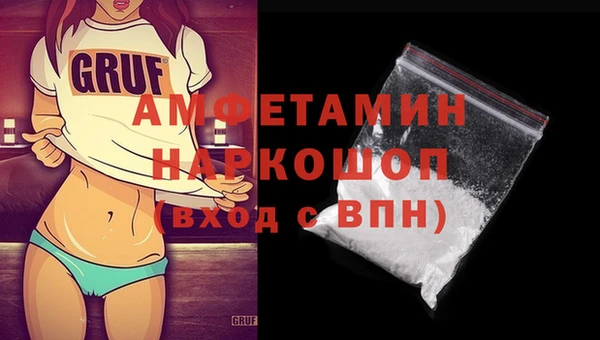 кристаллы Ельня