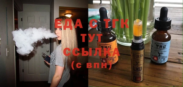 круглые Аркадак