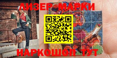 кокаин перу Кулебаки
