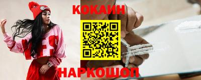 кокаин перу Кулебаки