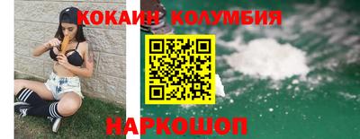кокаин перу Кулебаки