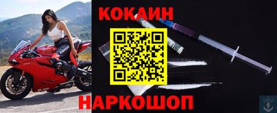 кокаин перу Кулебаки