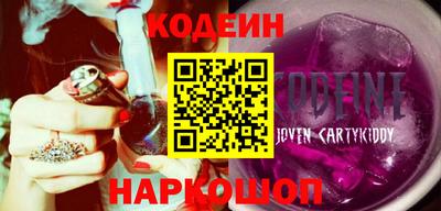 кокаин перу Кулебаки