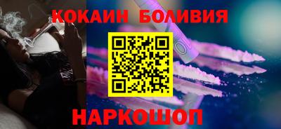 кокаин перу Кулебаки