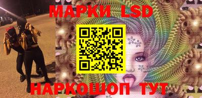 стаф Кунгур