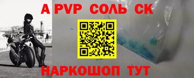 стаф Кунгур
