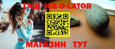 стаф Кунгур