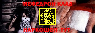 кокаин перу Кулебаки