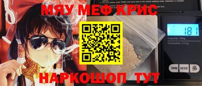 стаф Кунгур