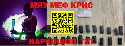 стаф Кунгур