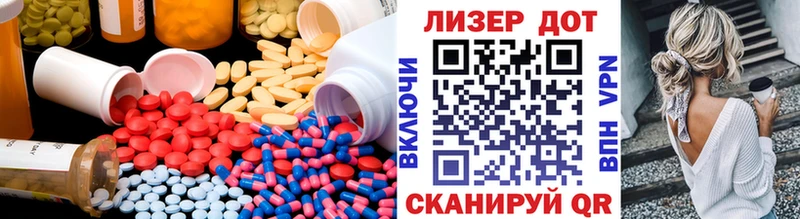 Лсд 25 экстази ecstasy  Вологда 