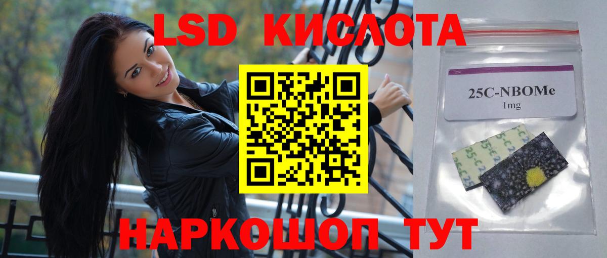 ЛСД экстази кислота  Вход с VPN  Вологда  Лсд 25 экстази ecstasy 