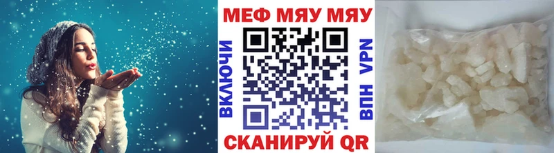 наркота Вологда Мефедрон mephedrone