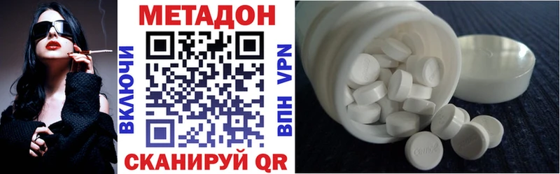 МЕТАДОН белоснежный  Вологда 