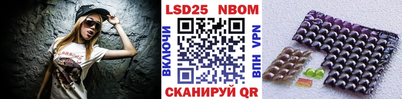 сколько стоит  ссылка на мегу   Наркотические марки 1500мкг  Вологда 