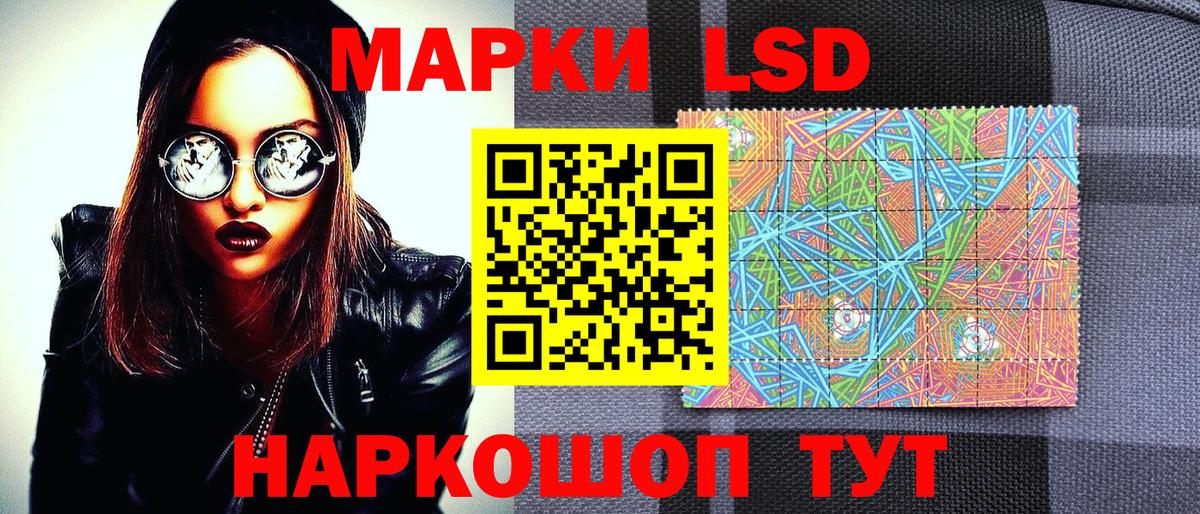 Марки 25I-NBOMe 1,5мг  Марки 25I-NBOMe 1,5мг  Вологда  Вход с VPN 