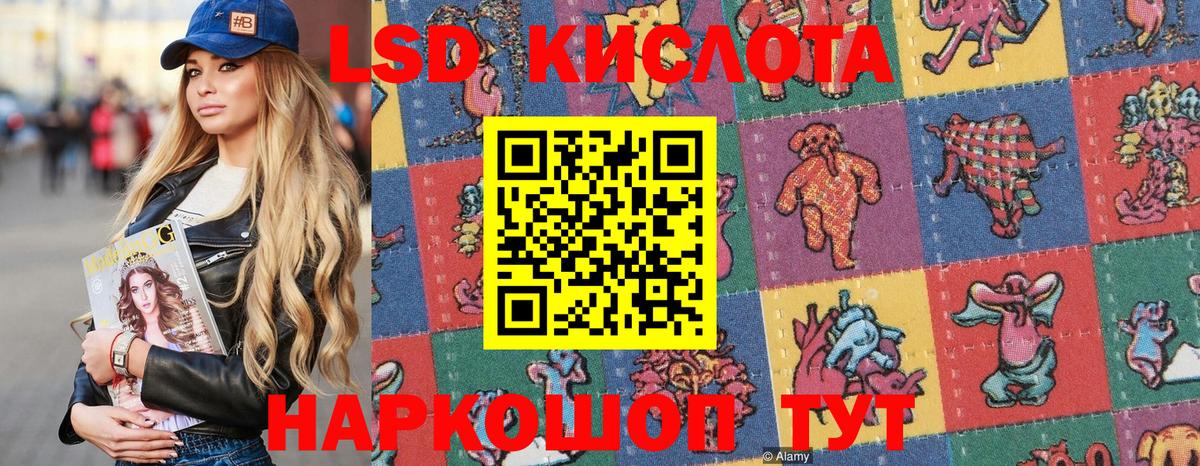 Наркотические марки 1500мкг Вологда