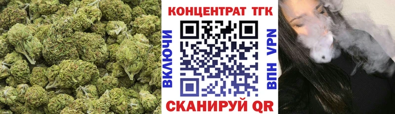 закладка Вологда ТГК THC oil